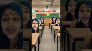 ajke Mam aseni 😂😂😂😀 #education #funny #neet #science #school #ytshorts #relatable #bengalicomedy