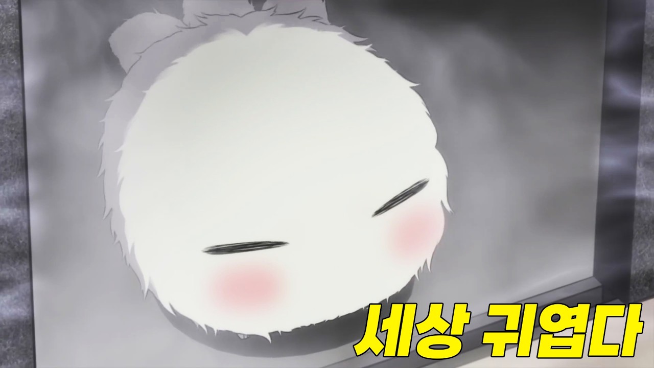 🔥힐링🔥나만 볼 수 있는 "세상 귀여운" 요괴가 나를 너무나 좋아해준 김에 요괴들을 도와주기로 했다