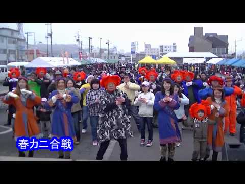 恋するフォーチュンクッキー　網走Ver.