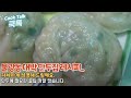만두 / 김치만두 / 고기만두 레시피 / (구)불광동 명동칼국수 Mp3 Song