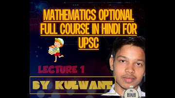 UPSC  Mathematics Optional ( in Hindi ) I Linear Algebra I Lecture1