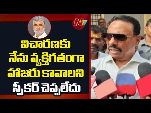 MLA Defection Case : Khairatabad MLA Danam Nagender Sensational Comments On Speaker Notices | NTV - NTVTELUGU