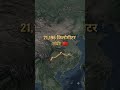 दुनिया की सबसे लंबी दीवार 21,196 KM है! 🏯😱 | Reel #100