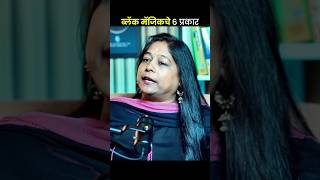 Guest - Dr Jyoti (spiritual guide) (+91) 9168445535..#lamaferahealing #blackmagic #blackmagicdesign