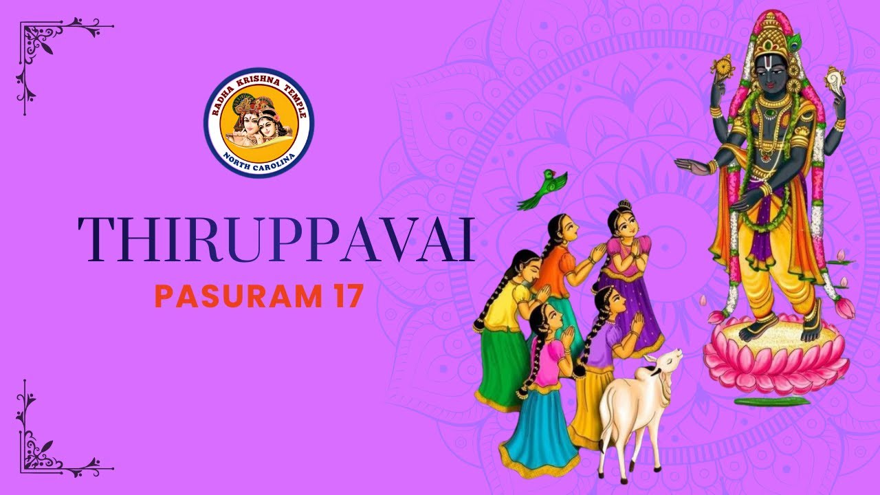 Thiruppāvai Pāsuram 17 – English Meaning & Explanation | Andal on Surrender & Divine Grace LIVE