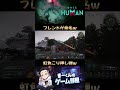 虹色ゴリ押し弾🌈　#oncehuman #ゲーム実況 #ゲーム #ワンスヒューマン #ワンスヒューマンモバイル#shorts  #デビエーション #異常現象の輪S3 #異形との共生