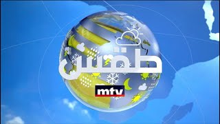 Prime Time News - 19/08/2023 - الأحوال الجوية