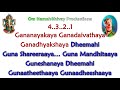 Ekadantaya Vakratundaya Karaoke With Lyrics English |Lord Ganesha Songs | Devotional Songs