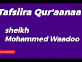 Tafsiira Qur Aanaa Suuraa Al Israa Aayaata 51 Ffaa Irraa Sheikh Muhammad Waadoo Tafsiira Qur Aanaa Suuraa Al Israa Aayaata 51 Ffaa Irraa Sheikh Muhammad Waadoo
