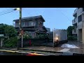Japan Sunrise Morning Rain Walk 2026.05.01 ASMR Ambience Sound Sleep Meditate Relax Peace Tokyo