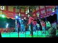 Ale lekan same boyos college kola stage dance by deelip and team balikotha Mp3 Song