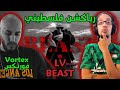 رياكشن فلسطيني فورتكس لويس فيتون مع سلامة بيست Vortex LV Beast
