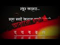 HaJaBaRaLa Abaro Harai Official Lyrical Video HaJaBaRaLa Abaro Harai Official Lyrical Video