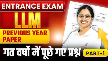Previous Year Questions Of LLM | Entrance Exam 2025 | LU, DDU, MGKVP,  |Paper