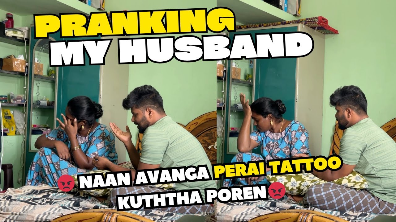 😡 நான் அவங்க பேரை tattoo குத்த போறேன் 😂 | #prank #funny #comedy #family #ammuarasan