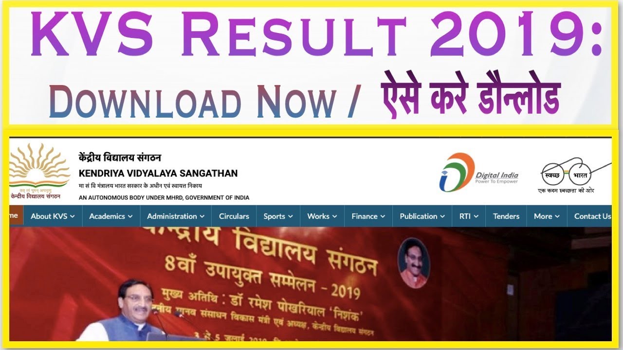 KVS Result 2019