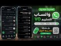 Finally the Device Connection Failed problem is solved WhatsApp VO Extreme Update AntiBa  mp3