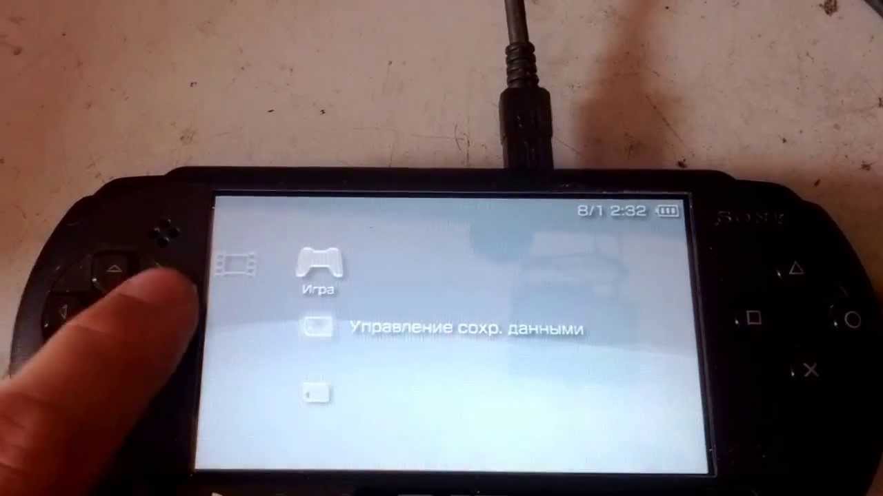 Psp E1000 11g Hold Button After Launch Cfw 6 60pro C Or Any 6 60cfw Youtube
