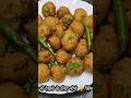Leftover Rice Recipe ।#shorts #shortsfeed #pakora #snacks #viralshort #ytshort