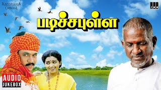 Padicha Pulla Audio Jukebox | Tamil Movie Songs | Ilaiyaraaja | Arjun | Seetha | Gandhimathi