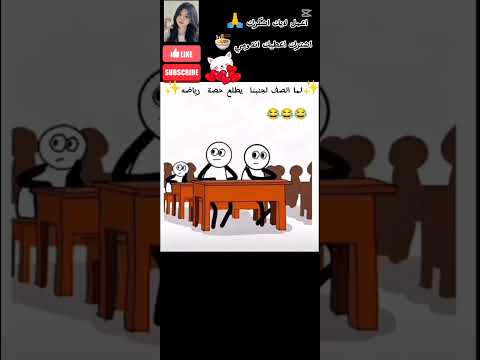 لايك اشتراك عنجد صدق والله