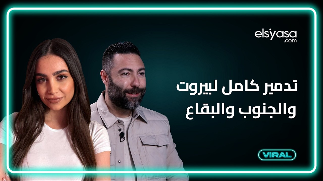 اسرائيل أنقذت لبنان.. طوني بولس ترامب سيعلن الانتصار من مرقد خامنئي