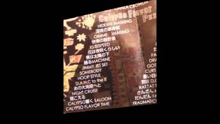 Download Lagu Monica Uranglass - Calypso Flavor MP3