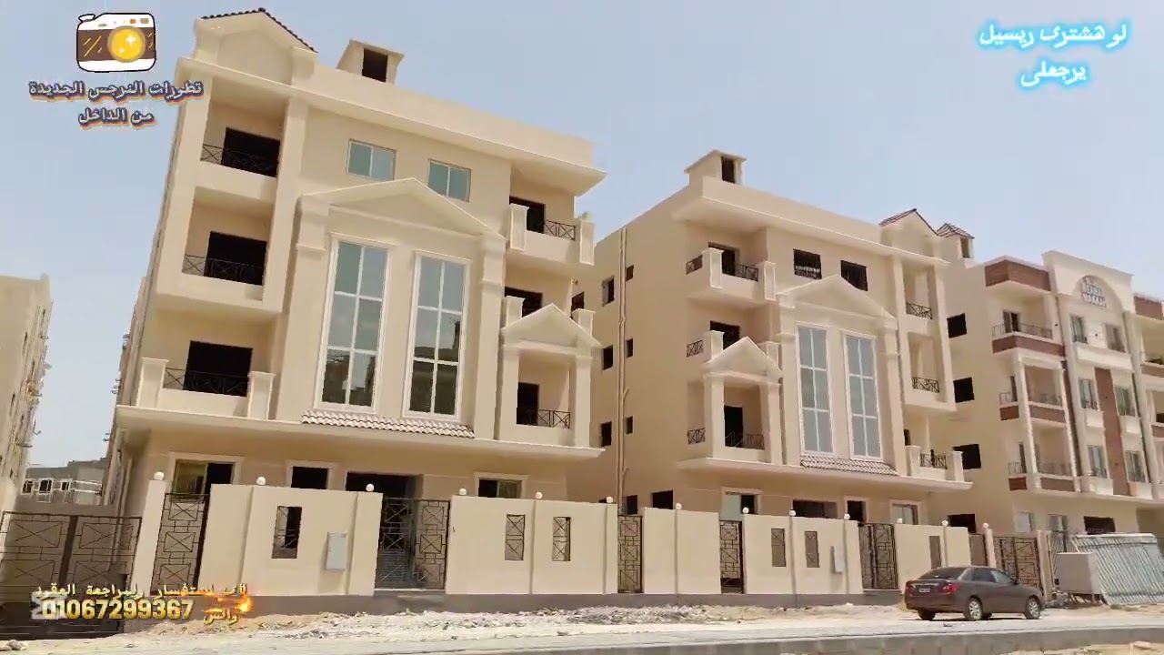 تطورات النرجس الجديدة من ارض  الواقع 2025