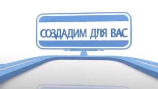 Пример видео заставки для презентации сайта. Пример видео заставки для презентации сайта.