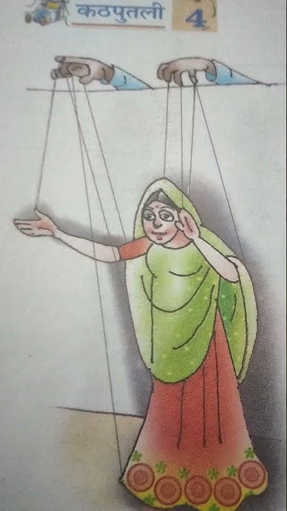 kathputli-class-7th-hindi-book-chapter-4-poem