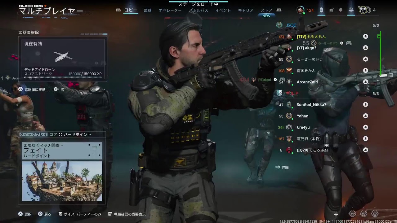 【NICE.クランストリーマー】CODBO7/参加型/口悪いです。ランク&マルチ！コメント大歓迎やで！メンバーシップ募集中です。切実