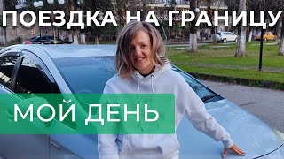 Пицунда Песчаный Пляж. Полезная Информация для тех кто посещает Абхазию впервые. День Рождение 🌴