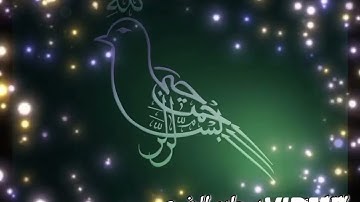 026(سورة الشعراء) الختمه المرتله للقارئ محمد جابر الضبعي