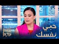 هند صبري تكشف عن مفهومها الخاص للأنوثة