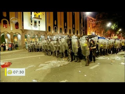 რუსთაველზე განვითარებული მოვლენები