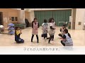 緑組親子 あわせてYeah!