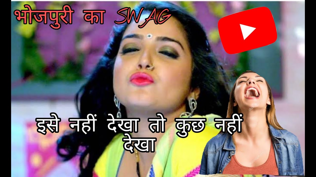 Funny bhojpuri song |funneir than carryminati||funny bhojpuri song