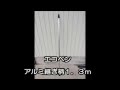 いちのみや塗料市場　ローラー継柄　長柄　エコペン　一宮市