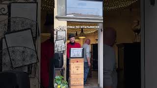 Дискотека по-итальянски, очень часто вижу диджеев в кому за 50+… #италия #жизньвиталии #итальянцы