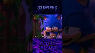 Shadow vs Sonic 3 |Sonic Prime| {Русская Озвучка} #sonicthehedgehog #shadowthehedgehog #sonicprime