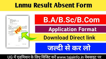 lnmu part 1,2,3 result absent application kaise likhe_how to download lnmu absent application format