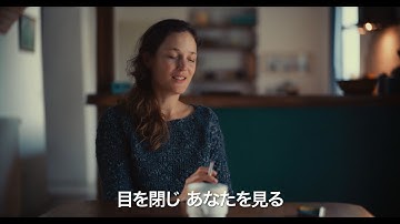 映画『彼女のいない部屋』予告編