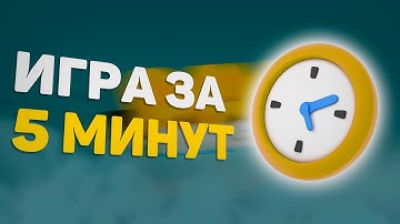 СОЗДАЛ ИГРУ ЗА 5 МИНУТ! | Godot Engine, Gamedev
