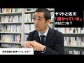 『経営や会計のことはよくわかりませんが、 儲かっている会社を教えてください!』