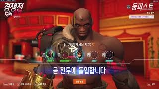 TORONTO DEFIANT SOMEONE WINSTON POV W/ ECHO DUO POTG