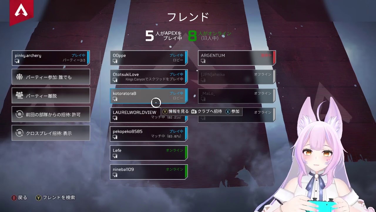 Apex Legemds あぺっくす Youtube