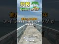 フィリピンの美しいビーチを比較