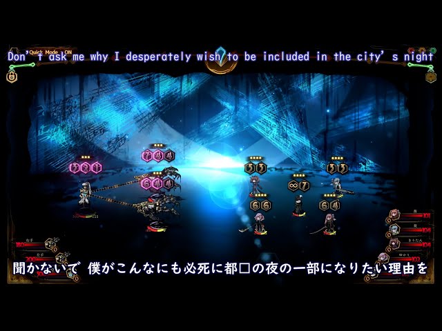 LibraryOfRuina】,D@;Q7Y戦BGM Children of the City 歌詞付き