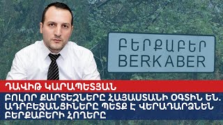 Все карты в пользу Армении: азербайджанцы должны вернуть земли Беркабера