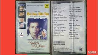 Balika Badhu (1976) & Nadiya Ke Paar (1982) !! Side-A !! Full Audio Jukebox@ShyamalBasfore